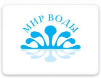 Мир Воды - 2009